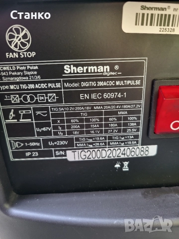 Аргонов апарат, снимка 4 - Други машини и части - 52615025