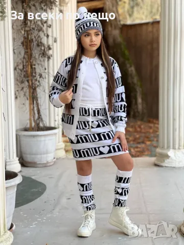 Детски комплект от 5 части. Miu Miu  ●шапка ●блузка ●жилетка ●поличка ●чорапки Код Happy Kids_A35, снимка 7 - Детски комплекти - 48047833