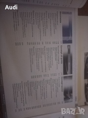 Оригинален кожен каъф за съхранение на документи. AUDI A8 D3 2008г. 233h.p. 3.0, снимка 9 - Аксесоари и консумативи - 42550570