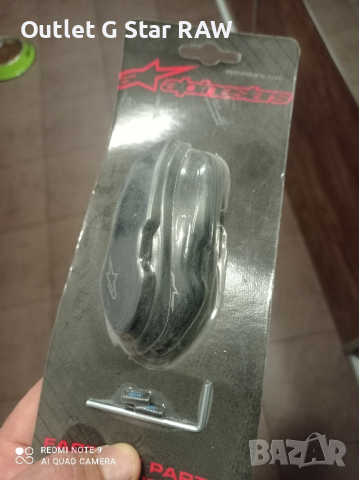 черни слайдьри за ботуши alpinestar 