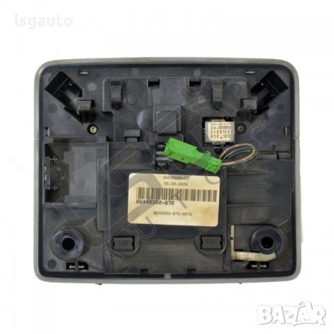 Плафон голям Honda Civic VIII(2006-2011) ID:91938, снимка 2 - Части - 39255990