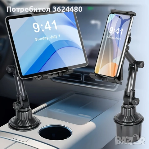 Стойка за телефон и таблет за автомобил 4843