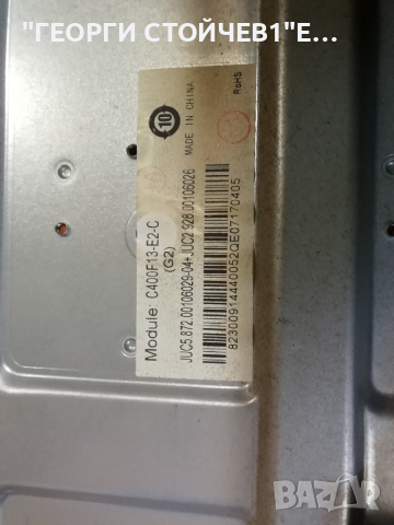 CHANGHONG   LED40D1000IS, снимка 10 - Части и Платки - 36331221