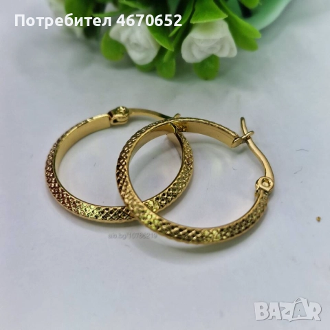 Обици „Golden Texture Hoops“ - медицинска стомана с 18К позлата