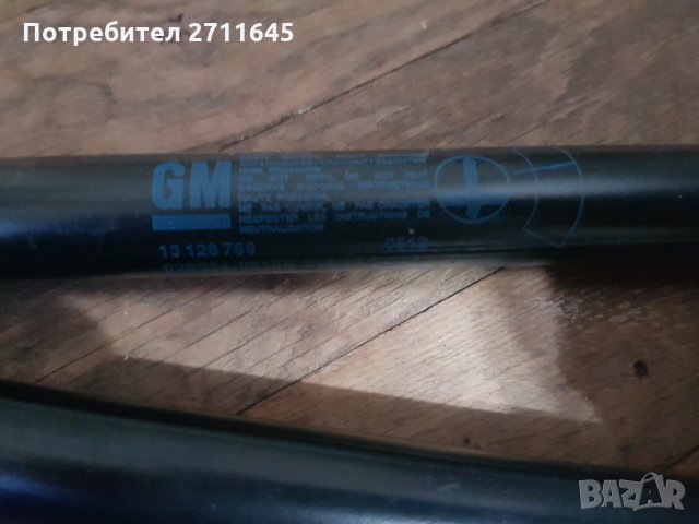 Opel амортисьори за задна врата 