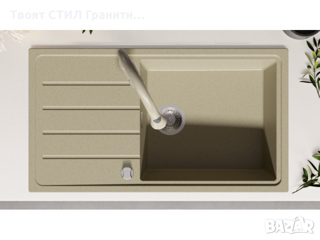 Кухненска Мивка от Гранит модел Копенхаген 900 x 500 Supreme - Бежав, снимка 6 - Други - 36422114
