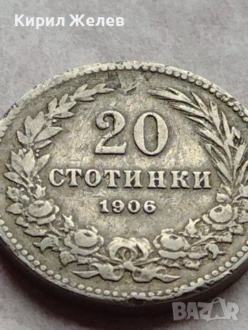 МОНЕТА 20 стотинки 1906г. Цар Фердинанд първи Български за КОЛЕКЦИЯ 35898, снимка 5 - Нумизматика и бонистика - 39415823