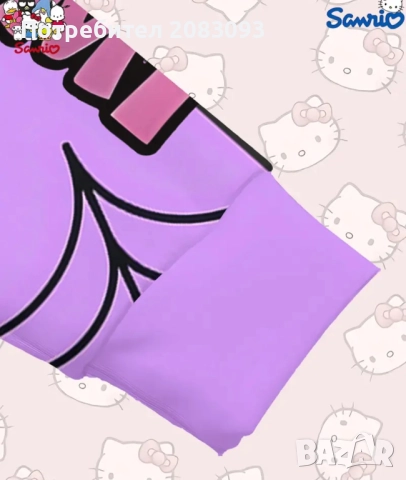 Детски комплект на Кроми.9г, снимка 4 - Детски комплекти - 52520877