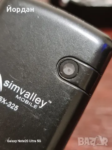simvalley телефон с 2 сим карти, снимка 16 - Други - 48476585