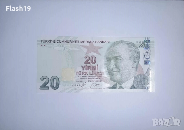 Турция 20 лири 2009 UNC