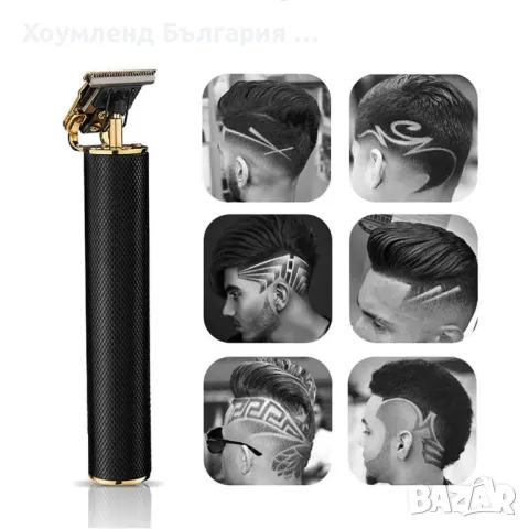 Прецизен тример за оформяне на прическа и брада - тример буда, снимка 13 - Друга електроника - 50273229