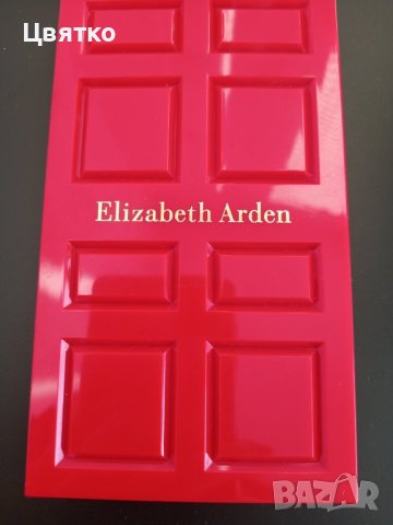 сенки и червило марка: Елизабет Арден, закупени от Германия 