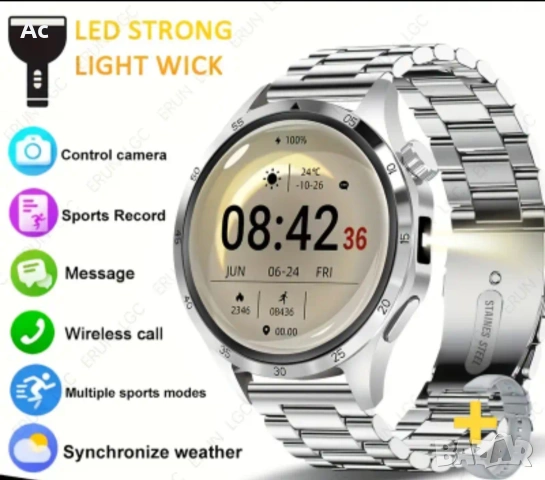 Смарт часовник 