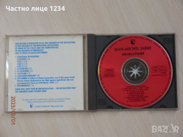 Jean Michel Jarre - Revolution - 1988, снимка 3 - CD дискове - 42084518