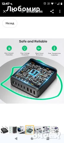 USB C зарядно устройство, 143 W 8 порта USB C захранване, няколко зарядни

, снимка 6 - Друга електроника - 47998720