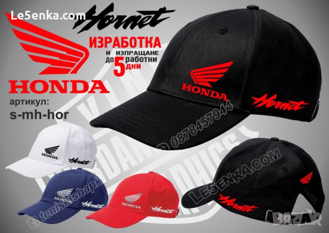 Honda CBR тениска и шапка st-mh-cbr, снимка 5 - Тениски - 36073546