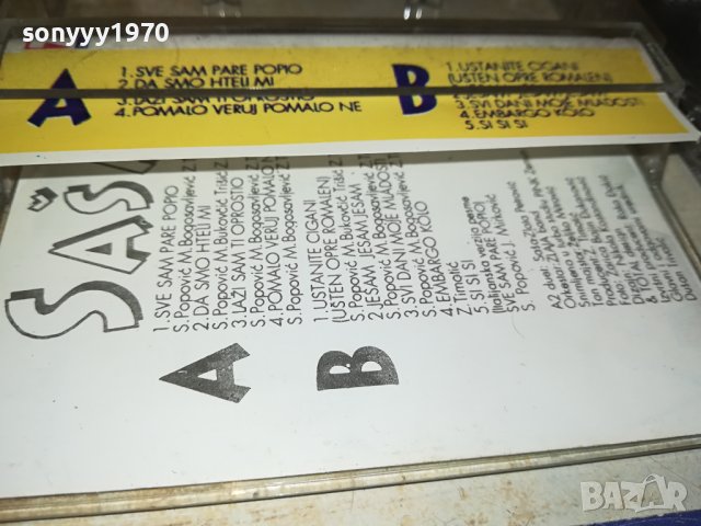 SASA POPOVIC-КАСЕТА 2506231729, снимка 10 - Аудио касети - 41350340