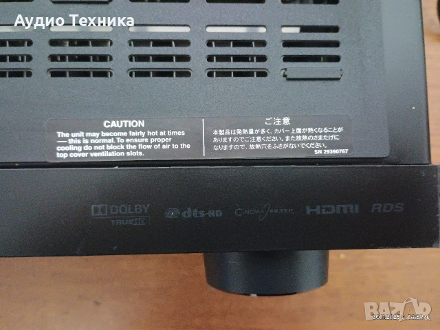 ONKYO TX-SR313. Перфектен! Чисто ново дистанционно. Изпращам видео. , снимка 13 - Ресийвъри, усилватели, смесителни пултове - 52598809