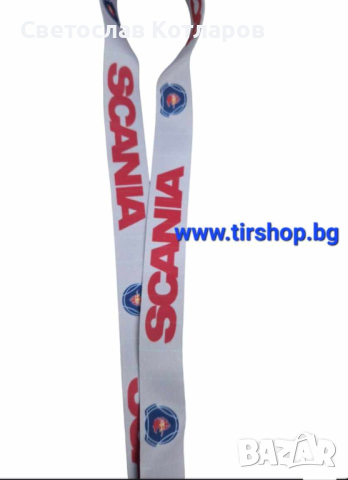 Ключодържател връзка Скания Сив, снимка 3 - Аксесоари и консумативи - 44553046