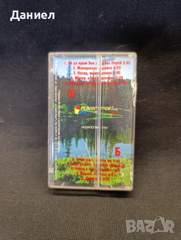 Аудио касета Володя Стоянов , снимка 2 - Аудио касети - 52774930