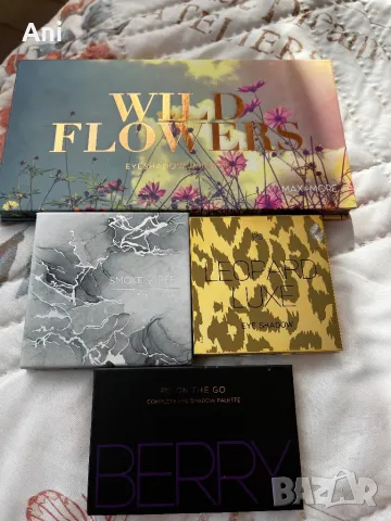 Нови палитри сенки за очи