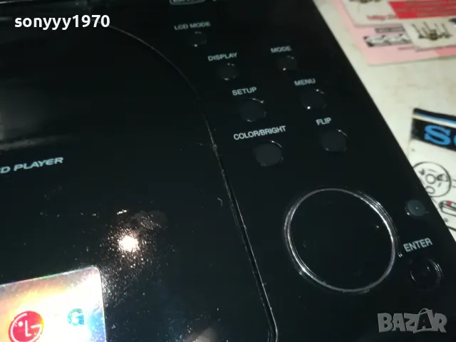 LG PORTABLE DVD USB WITH BATTERY PACK 1211241744, снимка 13 - Друга електроника - 47943964