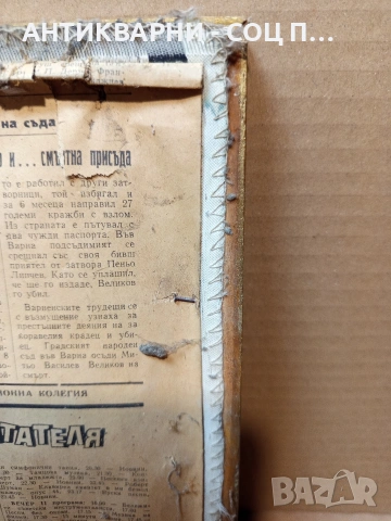 Стара Ръчно Тъкана Китайска Копринена Картина. НОМЕР 1657., снимка 8 - Антикварни и старинни предмети - 53759917