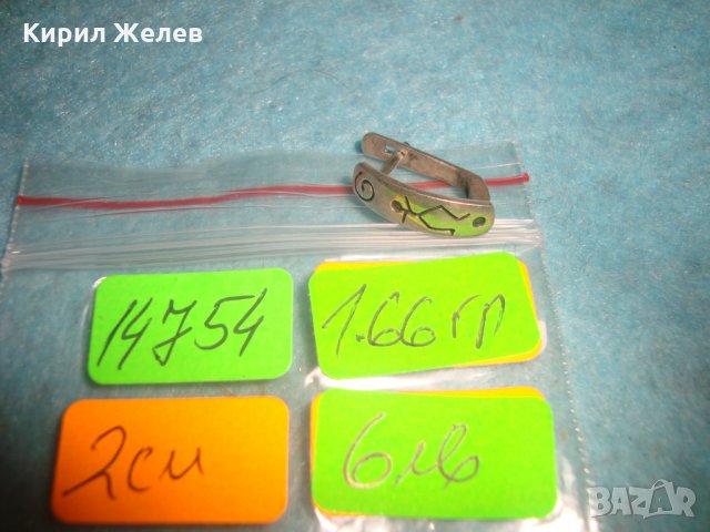 СРЕБЪРНА ОРНАМЕНТИРАНА АНГЛИЙСКА РЕТРО АРТ ОБЕЦА СРЕБРО 925 МАРКОВО БИЖУ 14754, снимка 5 - Обеци - 35817665