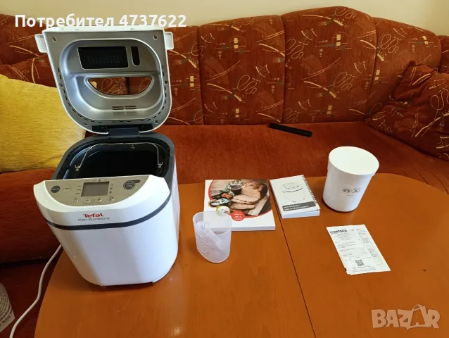 Хлебопекарна TEFAL Pain&Tresors PF250135