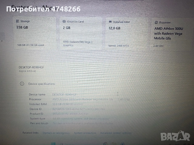 Продавам лаптоп Acer Aspire 3 A315, N19C1, 3200U, снимка 2 - Лаптопи за игри - 53618172