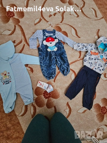 бебе 4евро за брой 