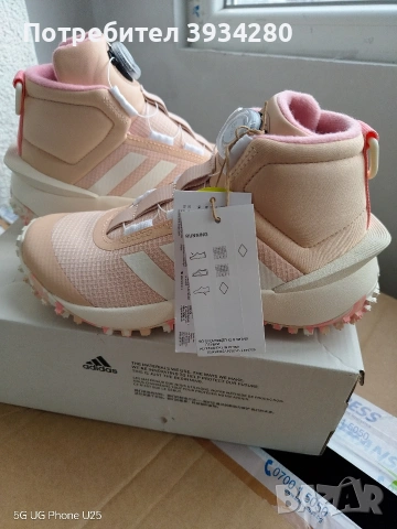 Детски обувки adidas Fortatrail