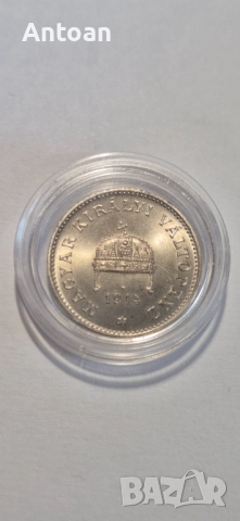 20 филера 1914 РЕСТРАЙК , снимка 2 - Нумизматика и бонистика - 52919500