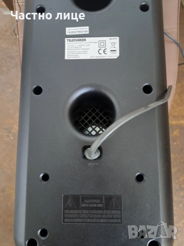 Telefunken BS1017 Парти Стерео Тонколона, снимка 3 - Тонколони - 53265758