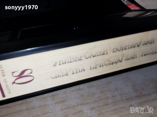 MIRA SKORIC-ОБЛОЖКА 1512251054, снимка 2 - Други жанрове - 52798637