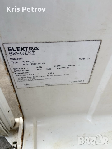 Малък Хладилник Elektra, снимка 11 - Хладилници - 55892110