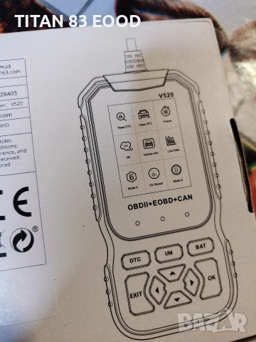 Автоматичен диагностичен уред Scanner V520, снимка 2 - Други инструменти - 52615824