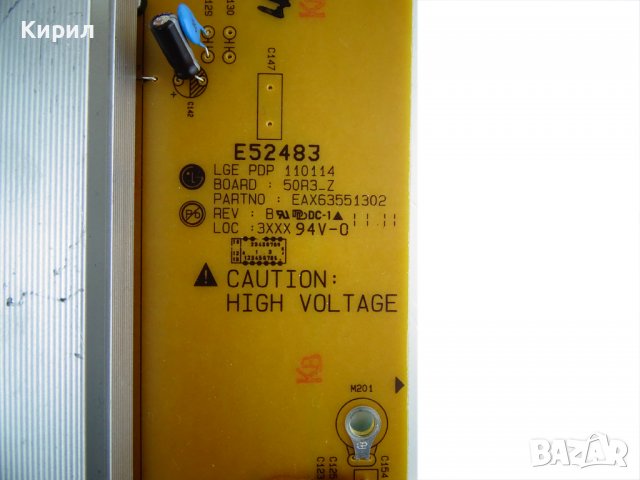 Z-Sus Board EBR71727902 EAX63551302 TV LG 50PZ550T, снимка 2 - Части и Платки - 39452110