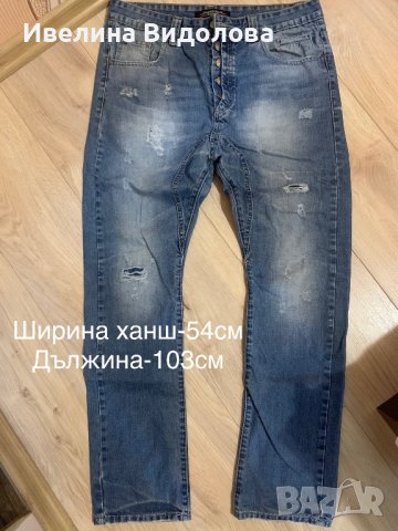 Мъжки дънки, снимка 9 - Дънки - 40392070