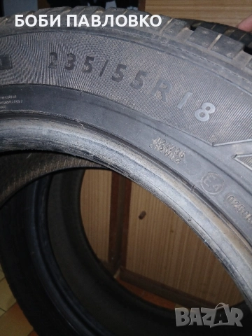 Зимни 18 ки дънло сп винтер спорт 3д, снимка 4 - Гуми и джанти - 51965654