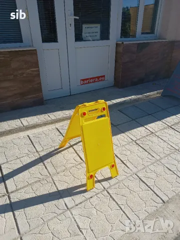 Табела за под, рекламен стопер, информационна табела, паркинг табела