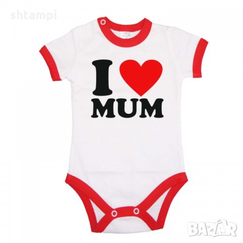 Бебешко боди I love MUM