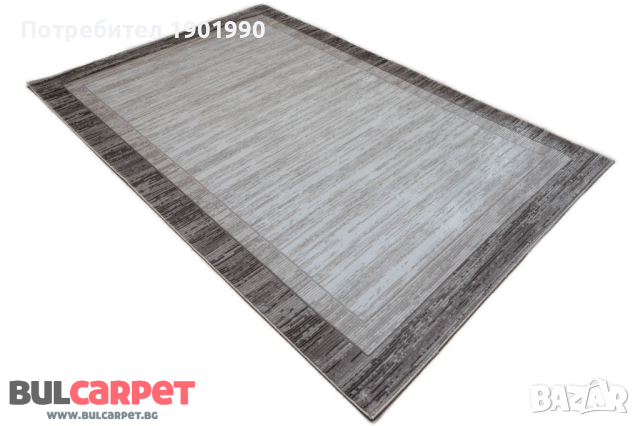 Релефни килими колекция Алпин, снимка 11 - Килими - 44741346