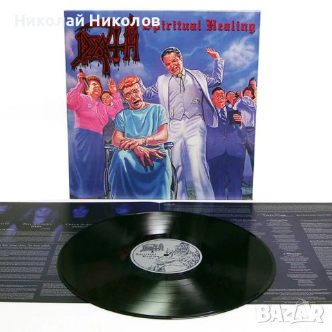 Death - Spiritual Healing (Reissue) (LP) плоча