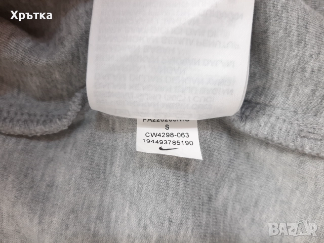 Nike Tech Fleece Windrunner - Оригинално дамско горнище размер S, снимка 12 - Спортни екипи - 52426370