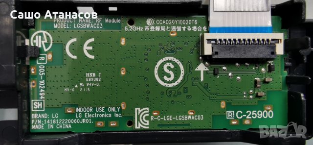 LG 55UP75003LF със счупена матрица ,LGP55T-19U1 ,EAX69532504(1.0) ,TWCM-K505D ,HC550DQG-SLXL1-9141, снимка 12 - Части и Платки - 42615932