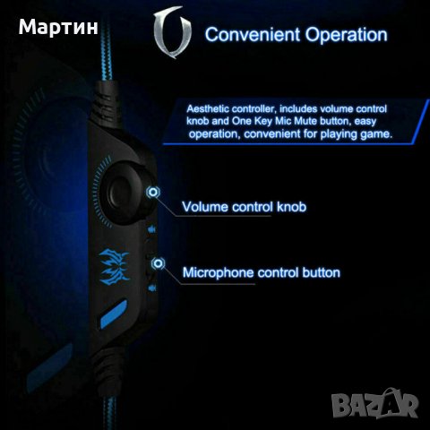 Геймърски слушалки с микрофон Gaming Gear Headset , снимка 5 - Слушалки за компютър - 38660969