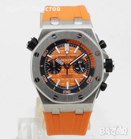 Мъжки луксозен часовник Audemars Piguet Royal Oak 