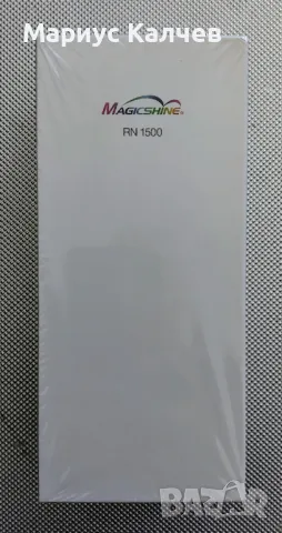 Преден Фар Magicshine RN 1500 - Червен, снимка 4 - Аксесоари за велосипеди - 50083575