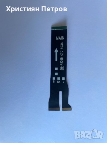 Лентов кабел за LCD дисплей за Samsung Galaxy A53